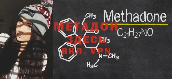 MDMA Premium VHQ Иннополис