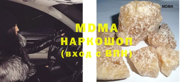 MDMA молли  где купить наркоту  сайты даркнета состав  Дмитриев 